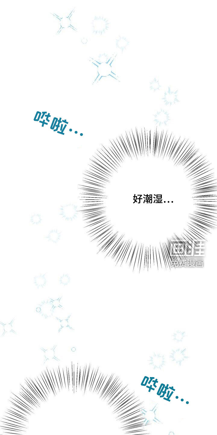 标记阿尔法第32话图