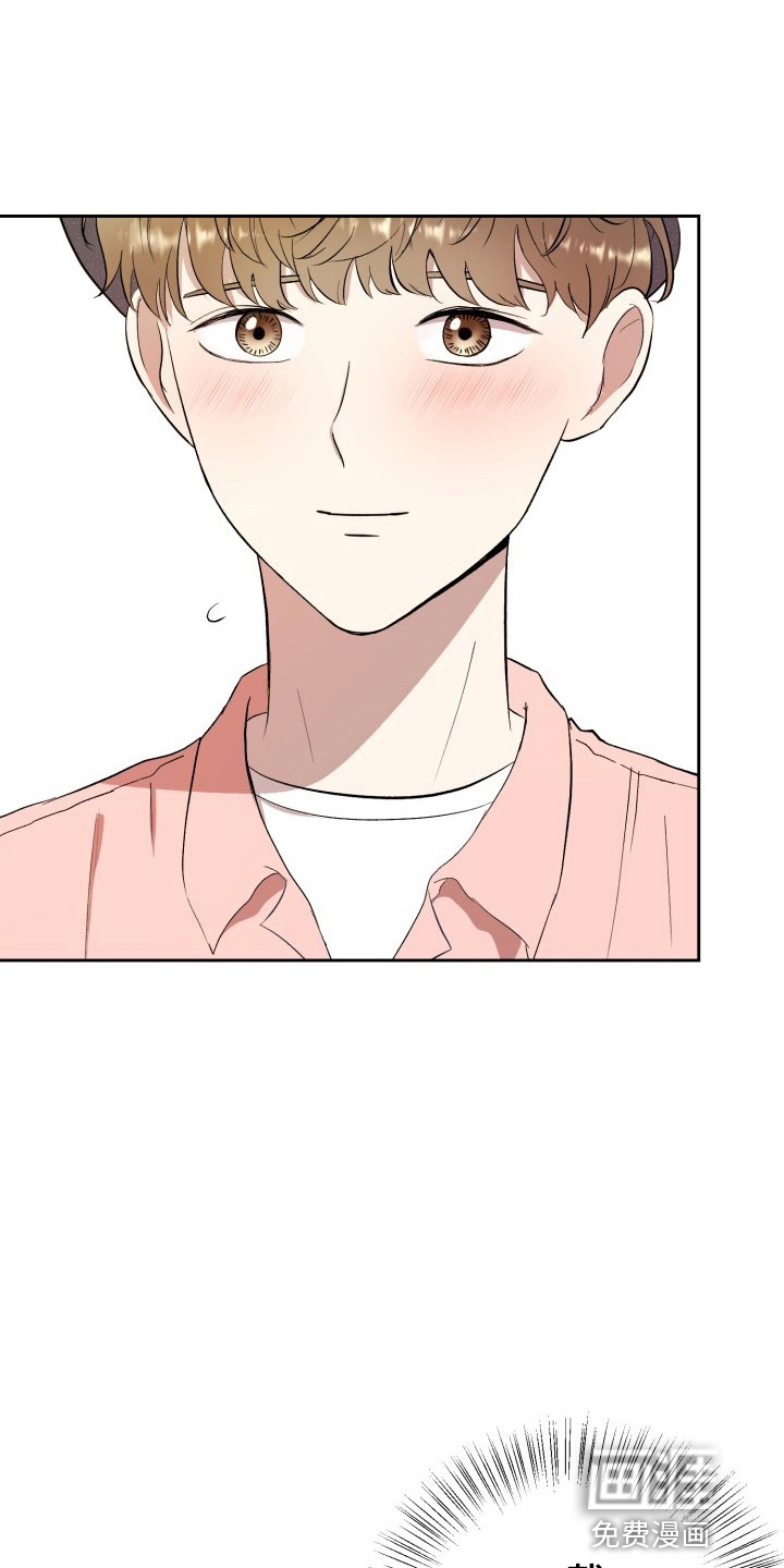 标记阿尔法第35话图