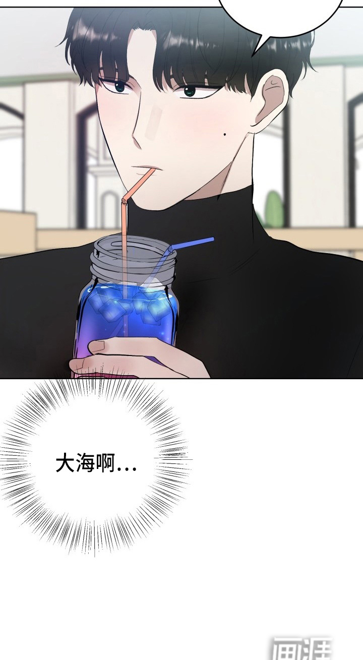 标记阿尔法第35话图