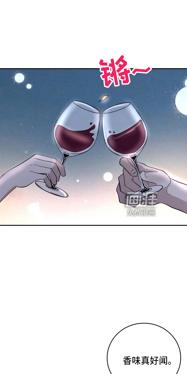 标记阿尔法第38话图