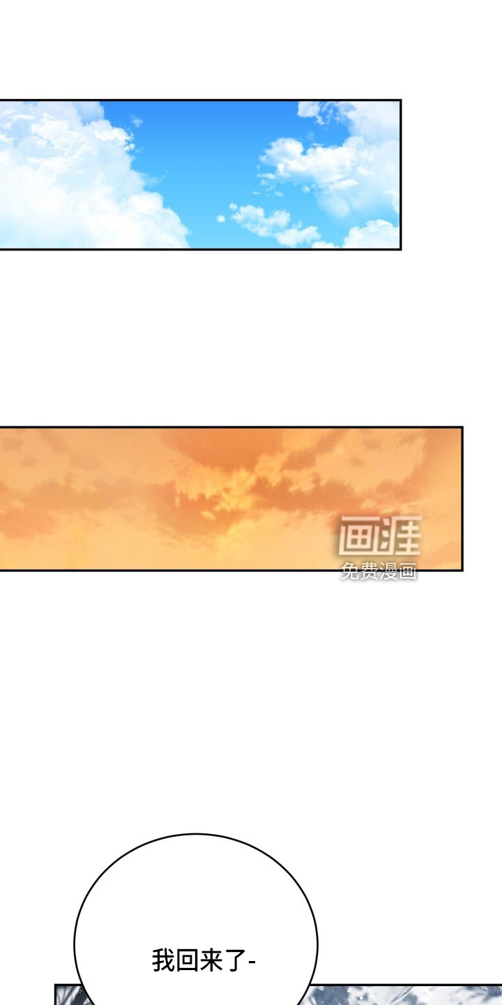 标记阿尔法第39话图