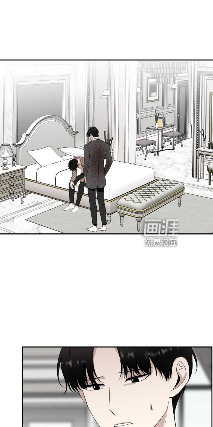 标记阿尔法第40话图