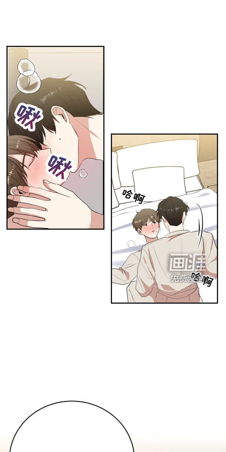 标记阿尔法第42话图