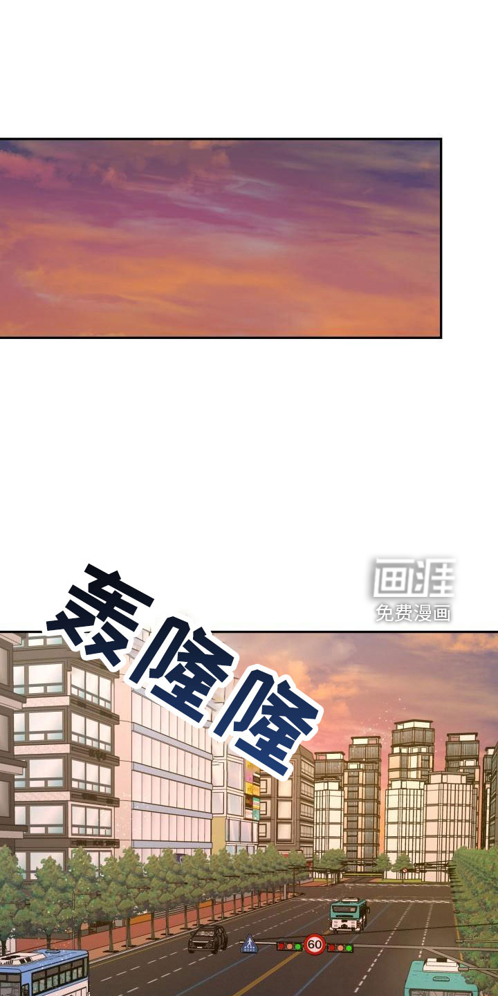 标记阿尔法第43话图