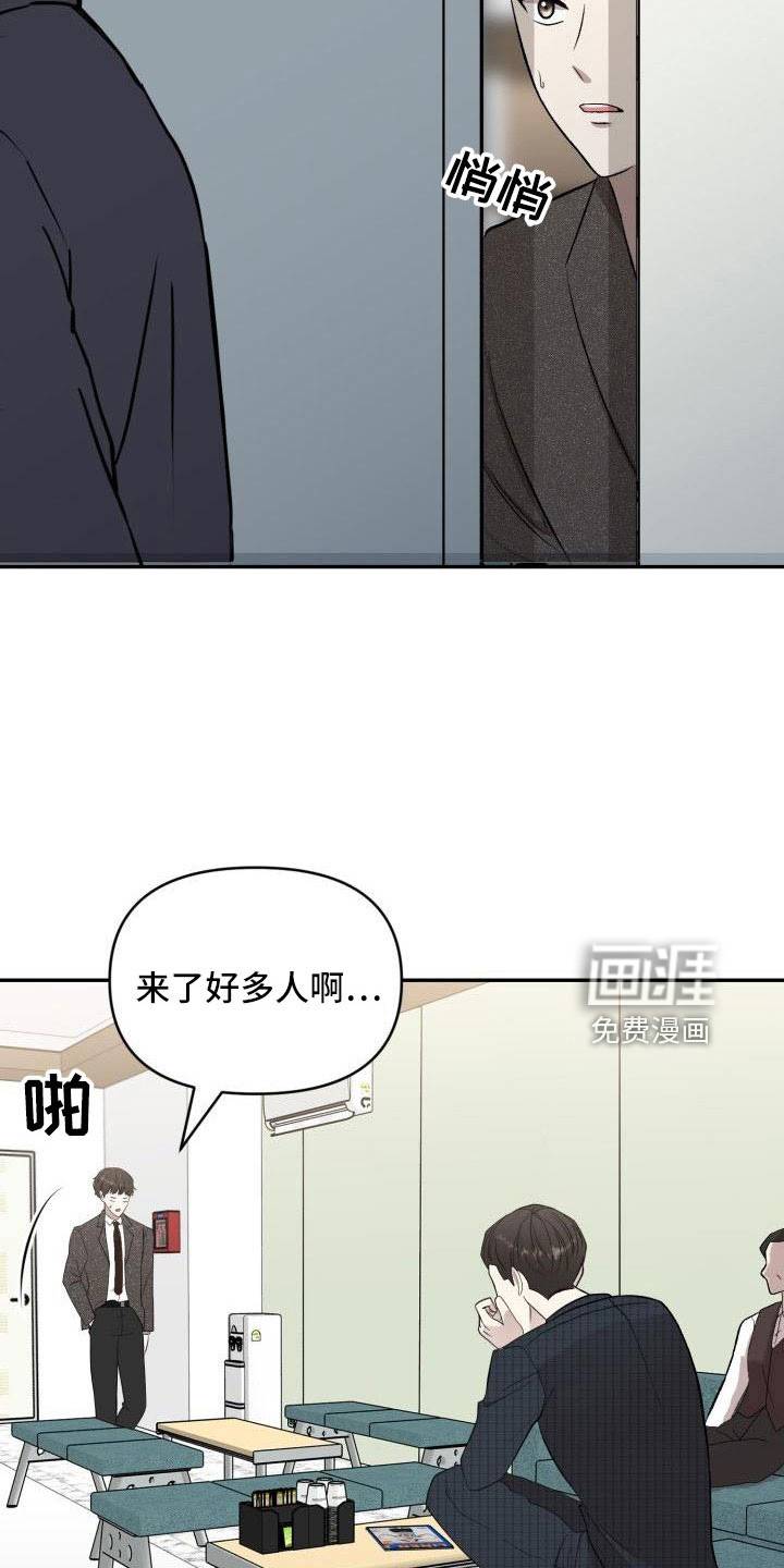 标记阿尔法第49话图