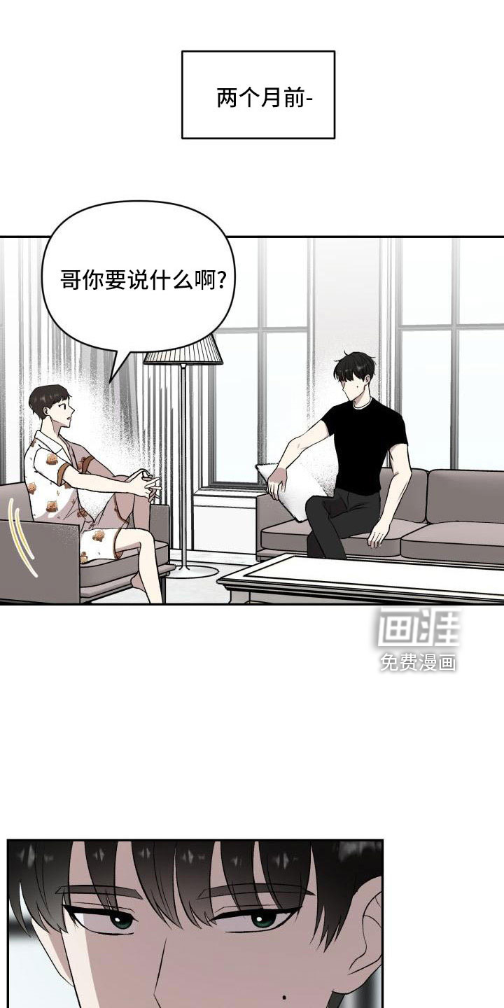 标记阿尔法第50话图