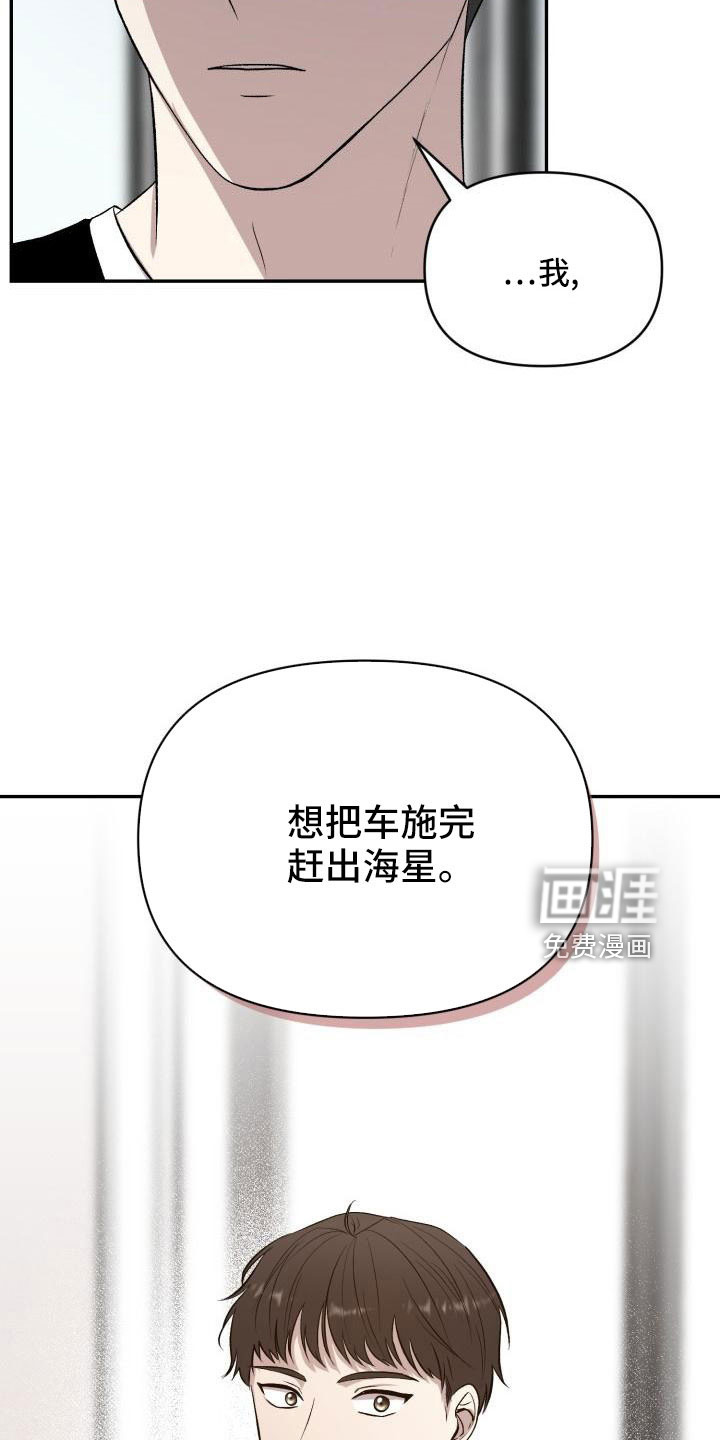 标记阿尔法第50话图