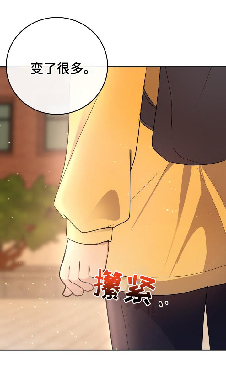 标记阿尔法第6话图