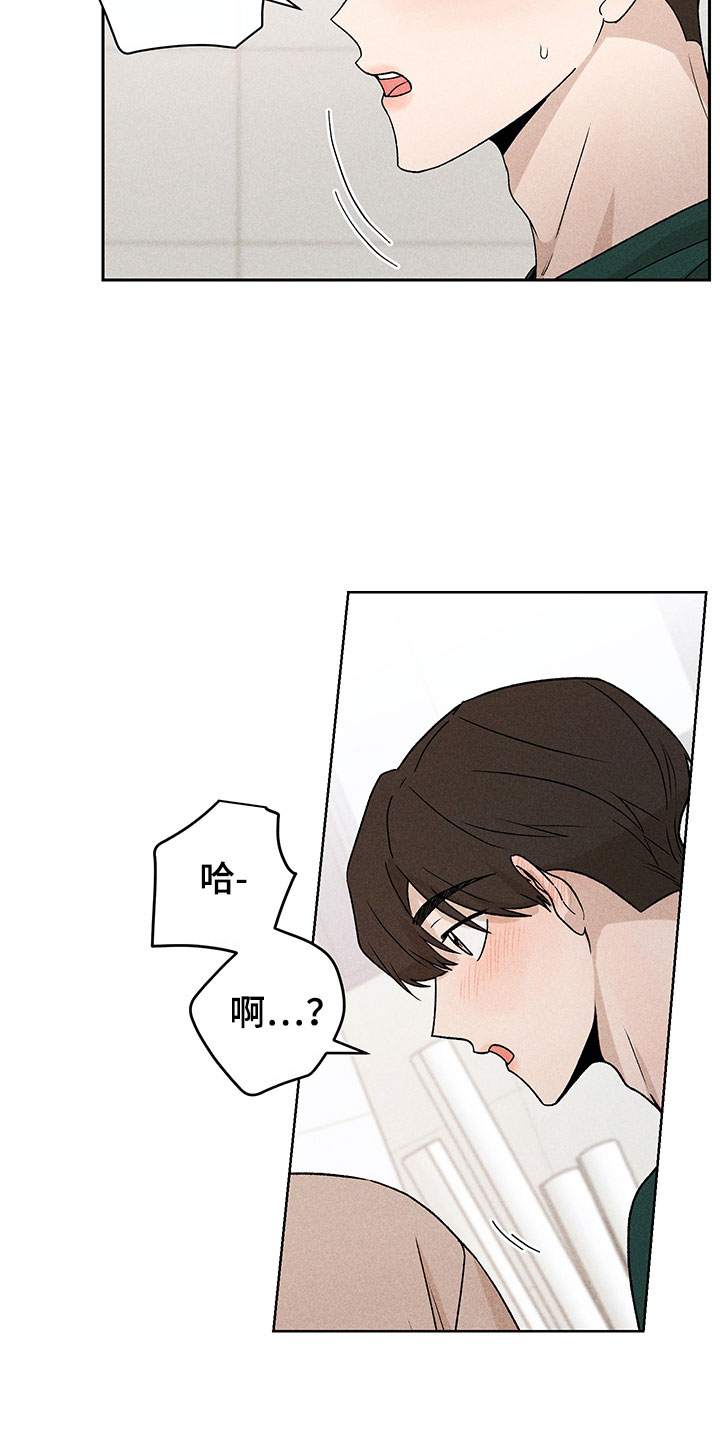 别让我心动第12话图