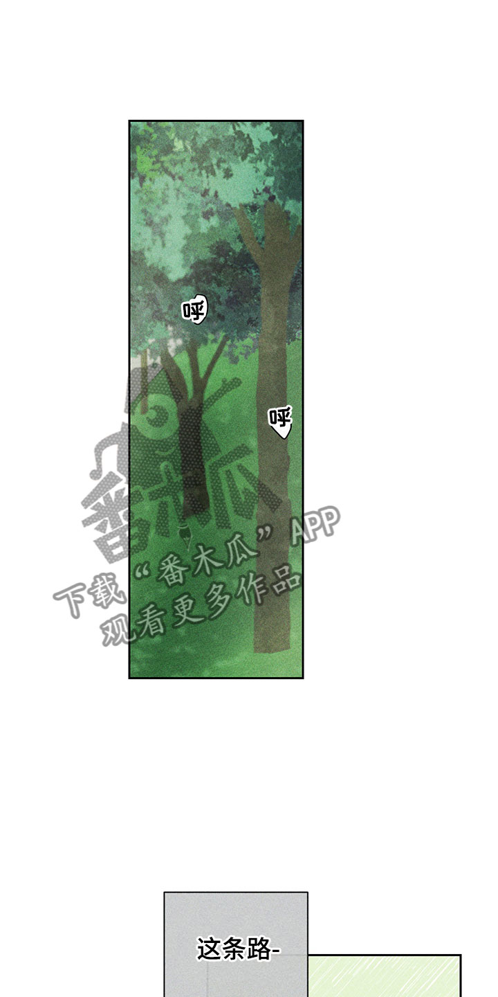 别让我心动第14话图