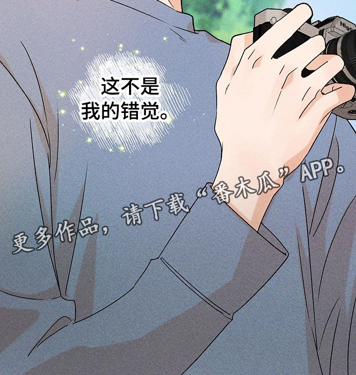 别让我心动第14话图