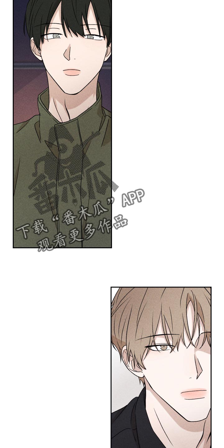 别让我心动第18话图