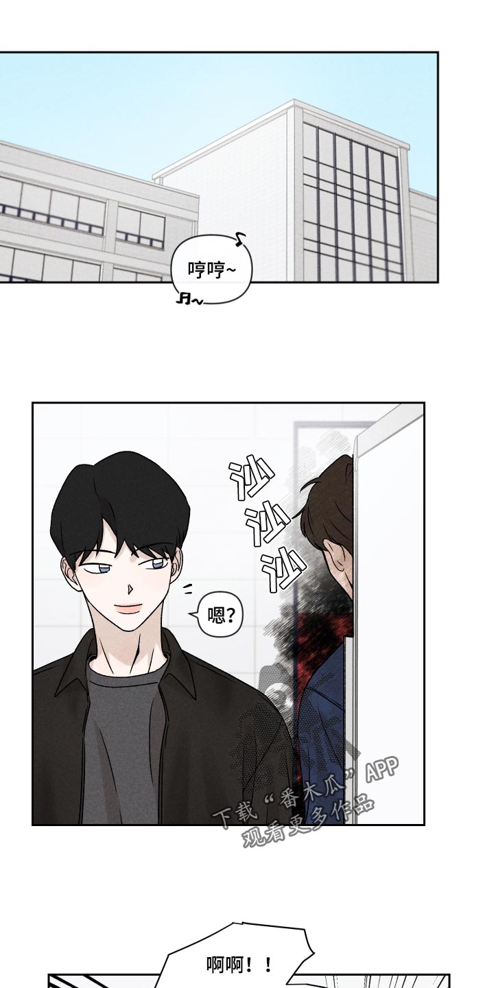 别让我心动第21话图