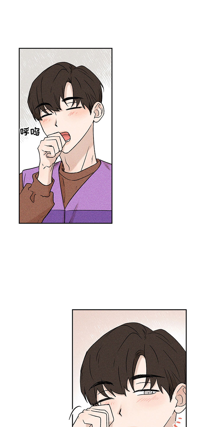 别让我心动第3话图