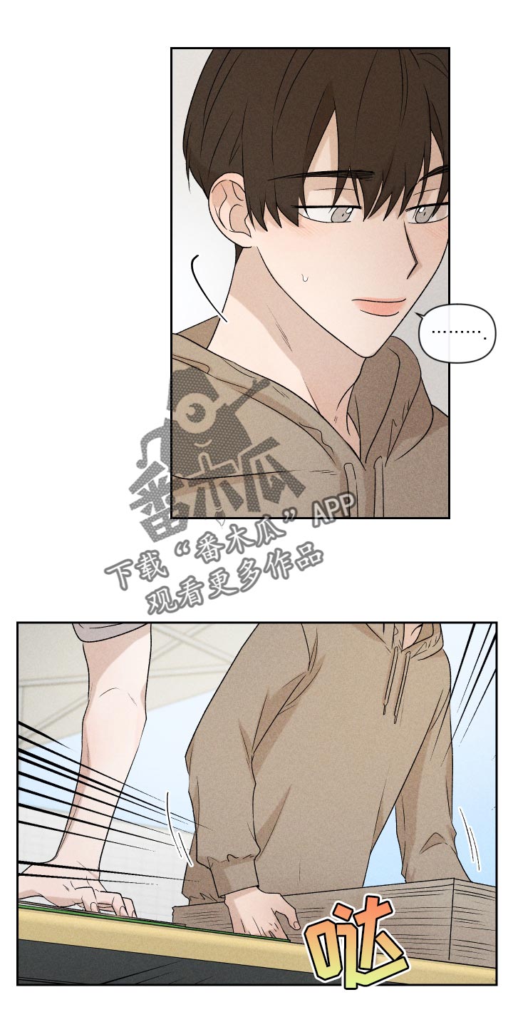 别让我心动第30话图