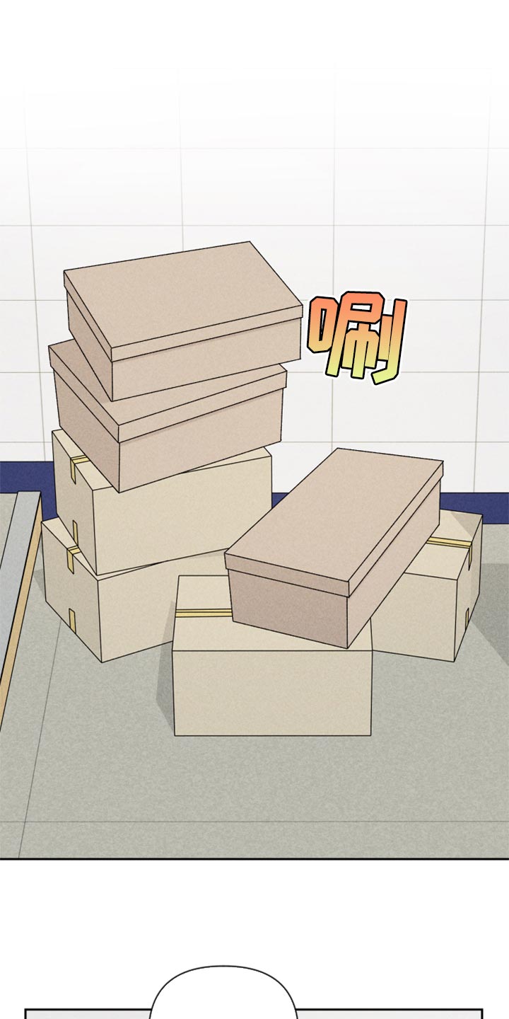 别让我心动第37话图