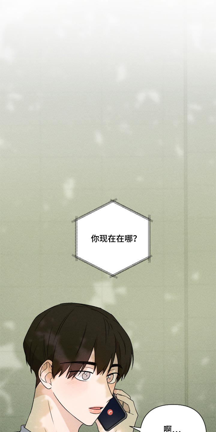 别让我心动第41话图