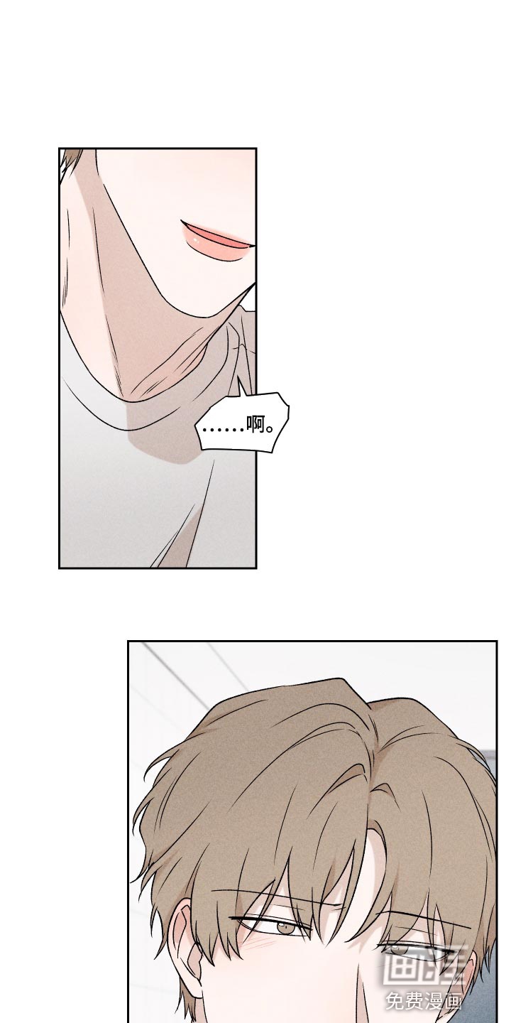 别让我心动第46话图