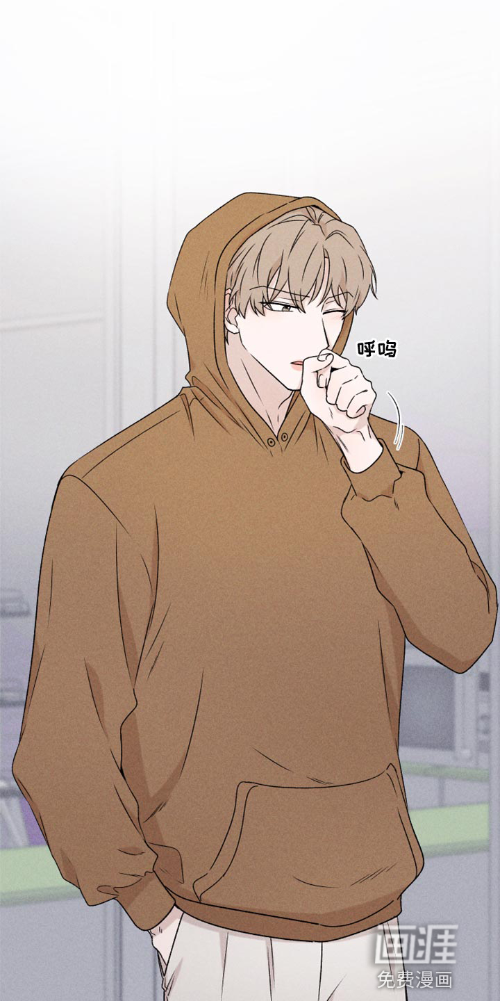 别让我心动第47话图