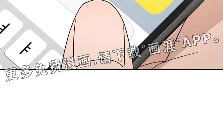 别让我心动第47话图