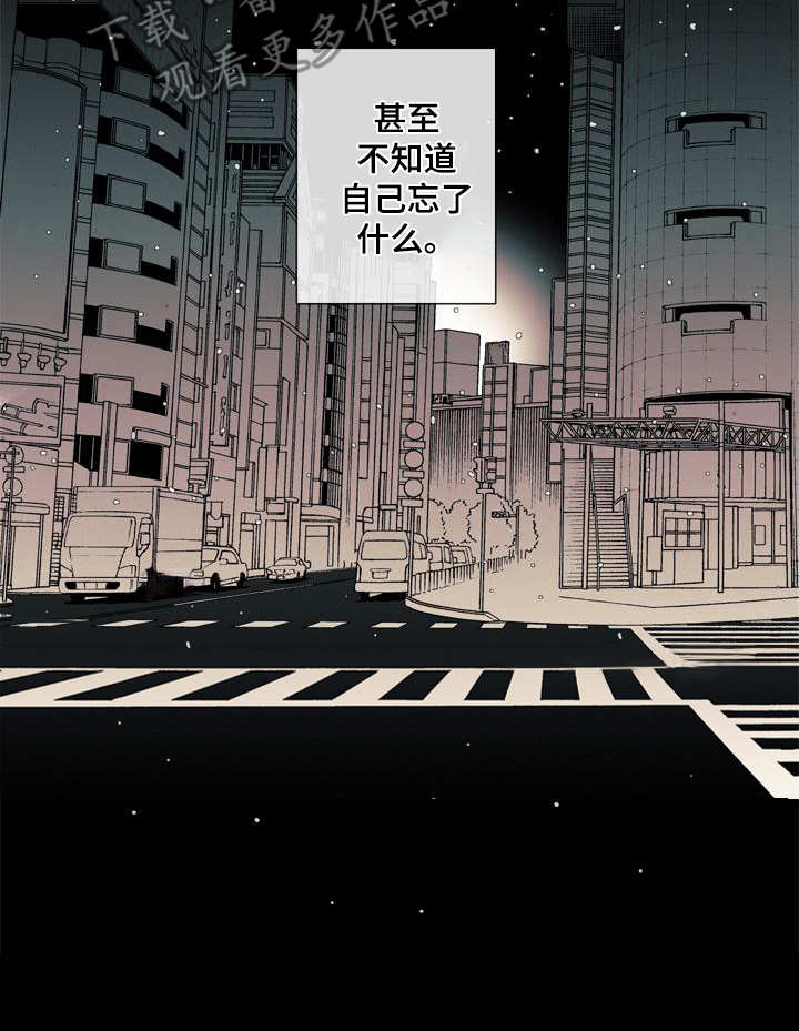 被遗忘的昨天第7话图