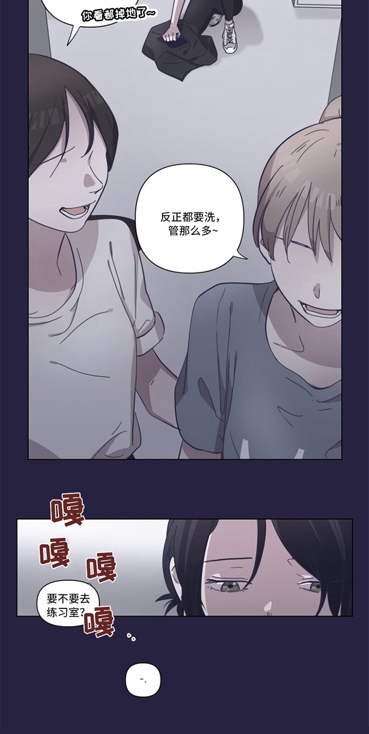 变奏第3话图