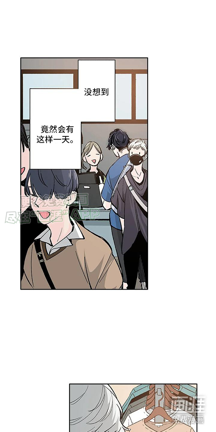 不变的乌托邦第13话图