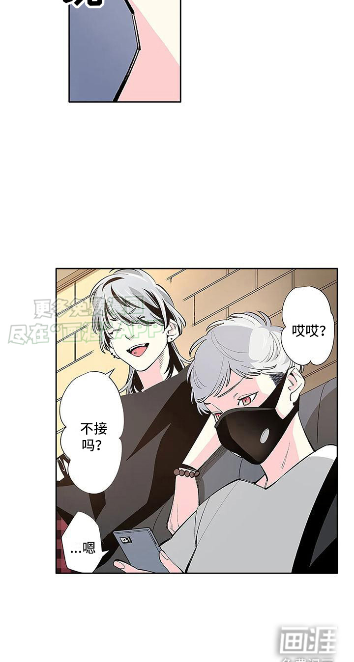 不变的乌托邦第20话图
