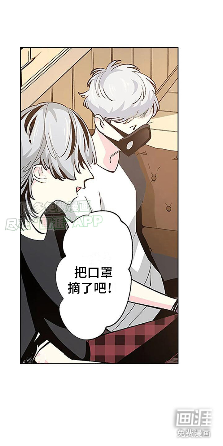 不变的乌托邦第21话图