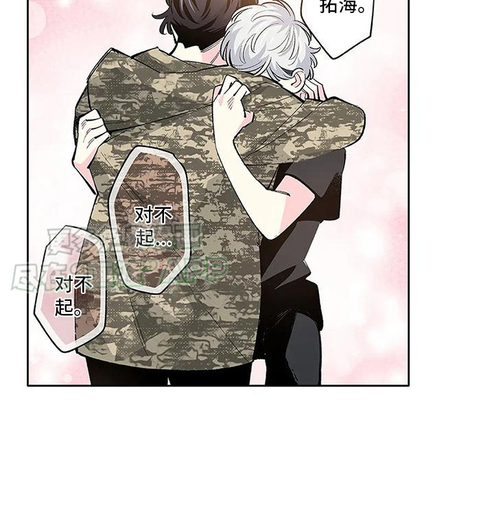 不变的乌托邦第22话图