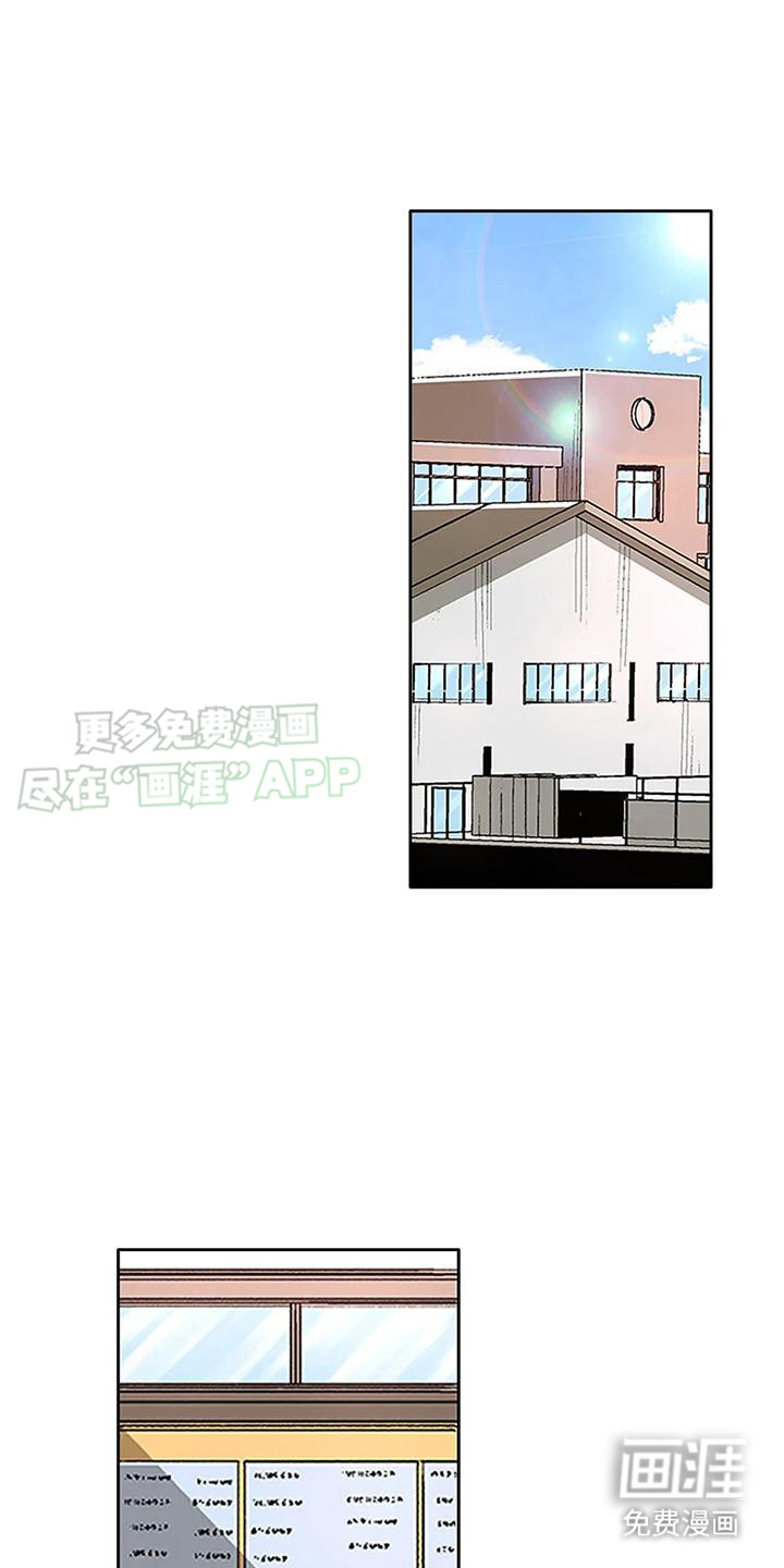 不变的乌托邦第6话图