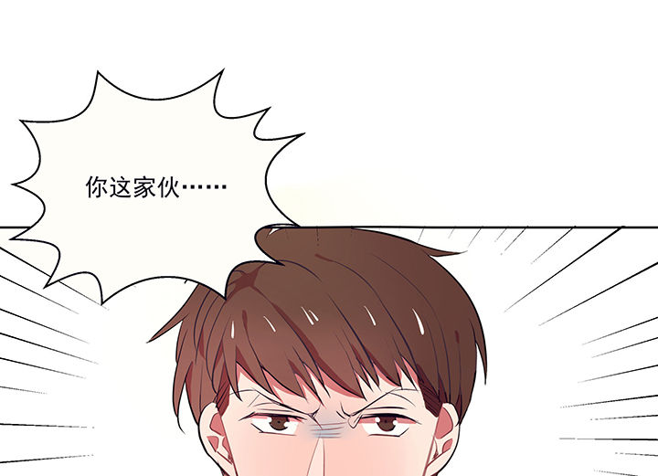 被诱惑的我该怎么办第10话图