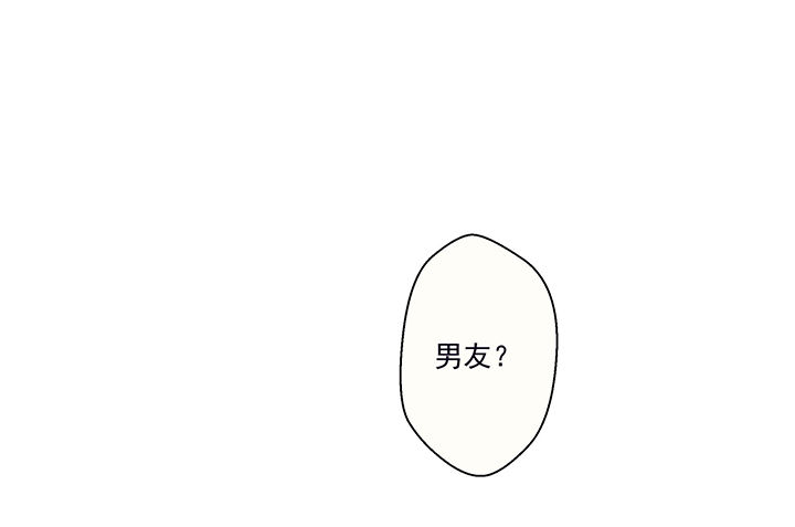 被诱惑的我该怎么办第11话图