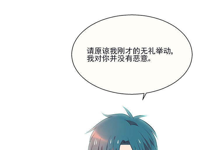 被诱惑的我该怎么办第15话图