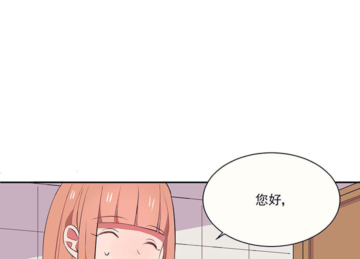 被诱惑的我该怎么办第19话图