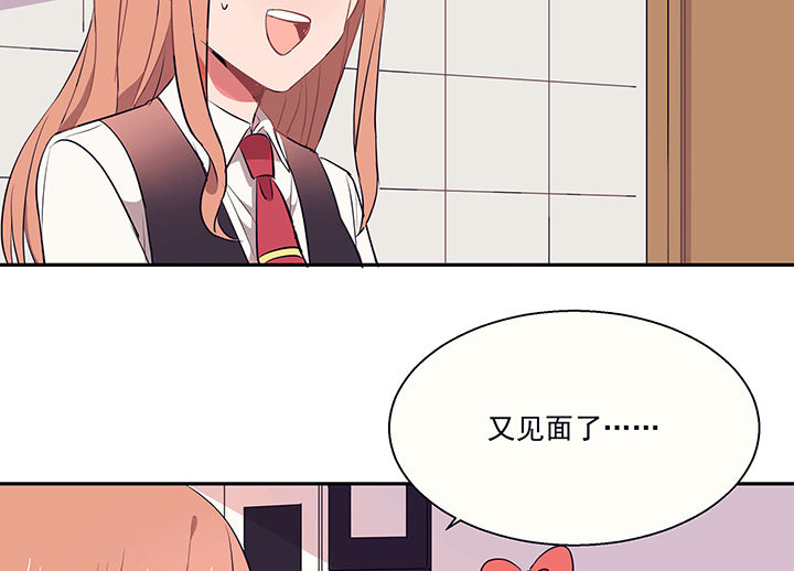 被诱惑的我该怎么办第19话图