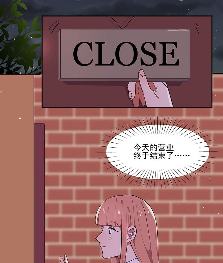 被诱惑的我该怎么办第20话图