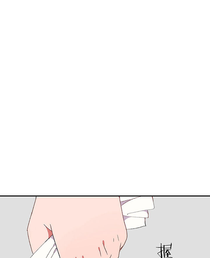 被诱惑的我该怎么办第26话图