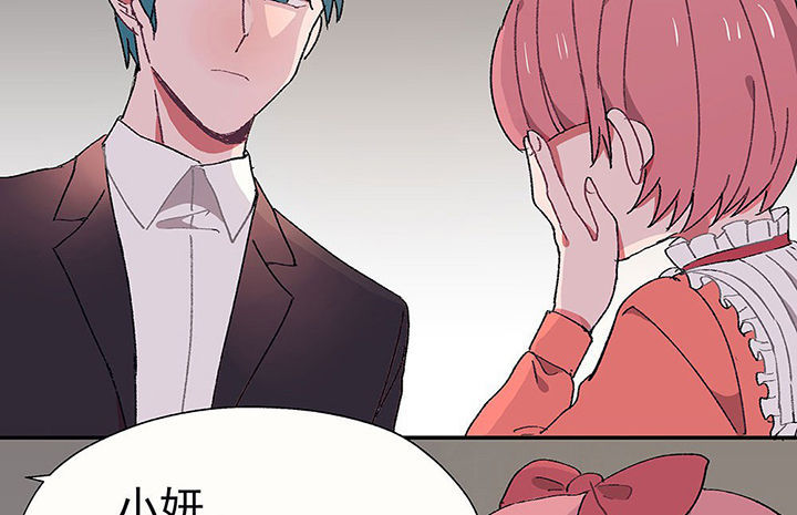 被诱惑的我该怎么办第28话图