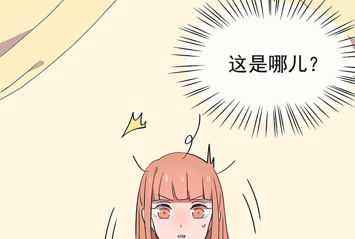 被诱惑的我该怎么办第30话图