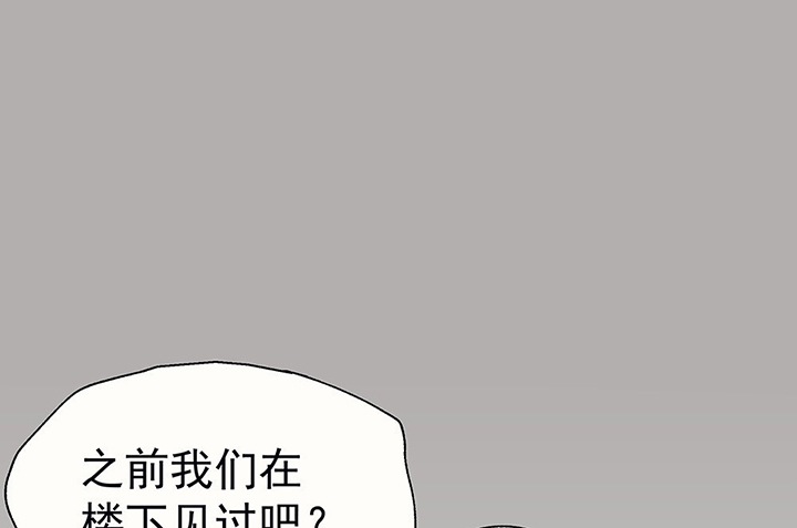 被诱惑的我该怎么办第34话图