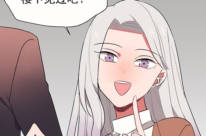 被诱惑的我该怎么办第34话图