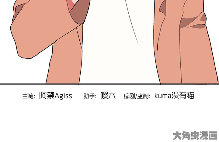 被诱惑的我该怎么办第34话图