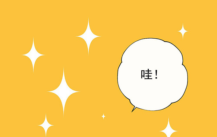 被诱惑的我该怎么办第36话图