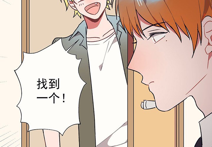 被诱惑的我该怎么办第39话图