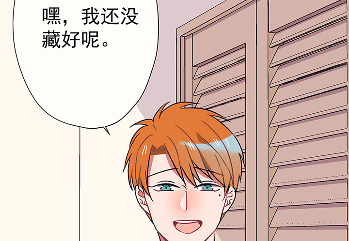 被诱惑的我该怎么办第39话图