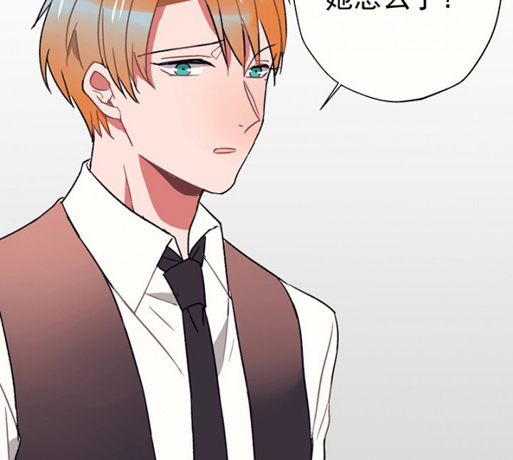 被诱惑的我该怎么办第48话图