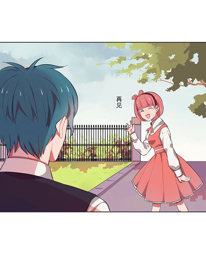 被诱惑的我该怎么办第8话图