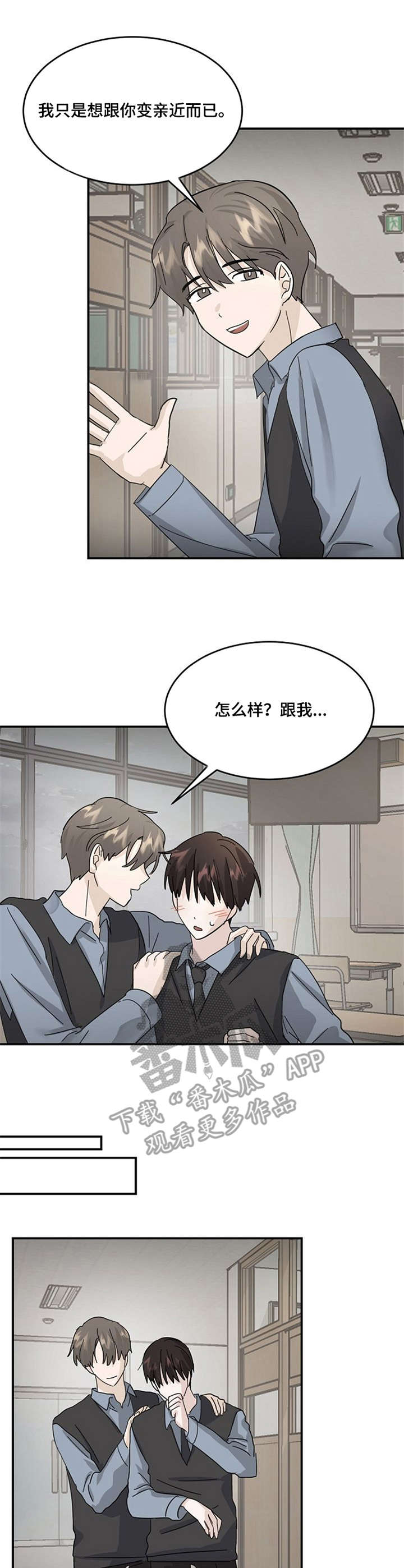 不要留下遗憾第21话图