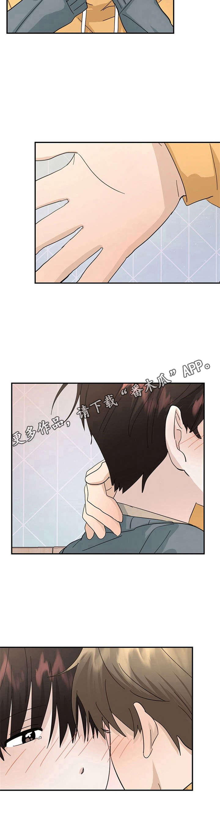 不要留下遗憾第30话图